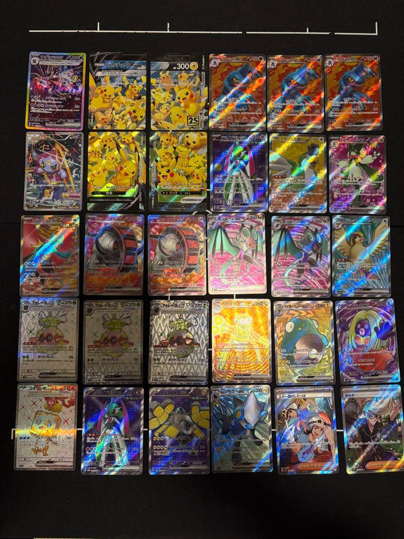 ポケカシングルまとめ売り