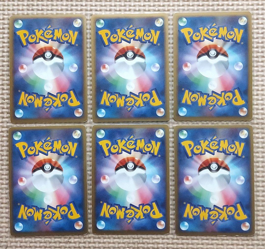 古カード　ex LV.Xまとめ