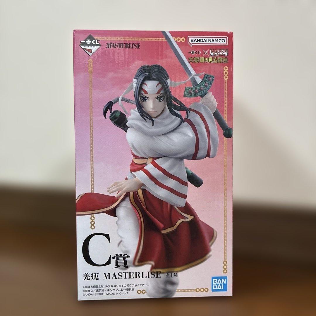 キングダム　C賞羌瘣フィギュア