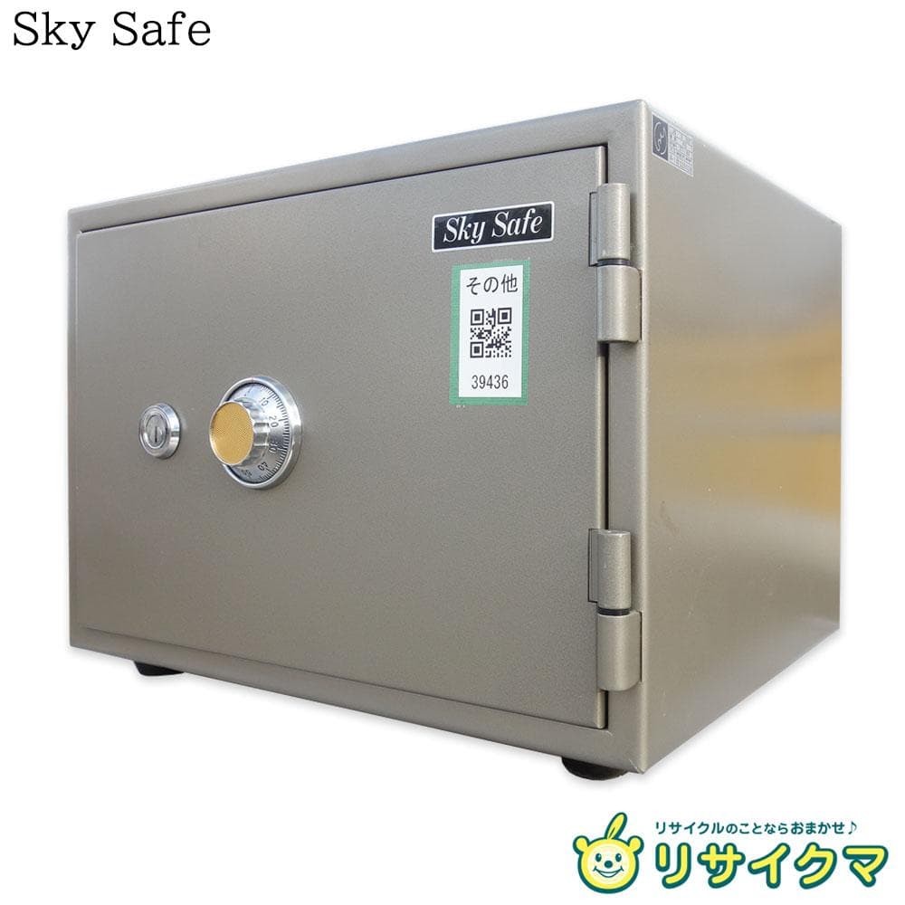 【中古】M▽Sky Safe 耐火金庫 ダイヤル式 42kg (39436)