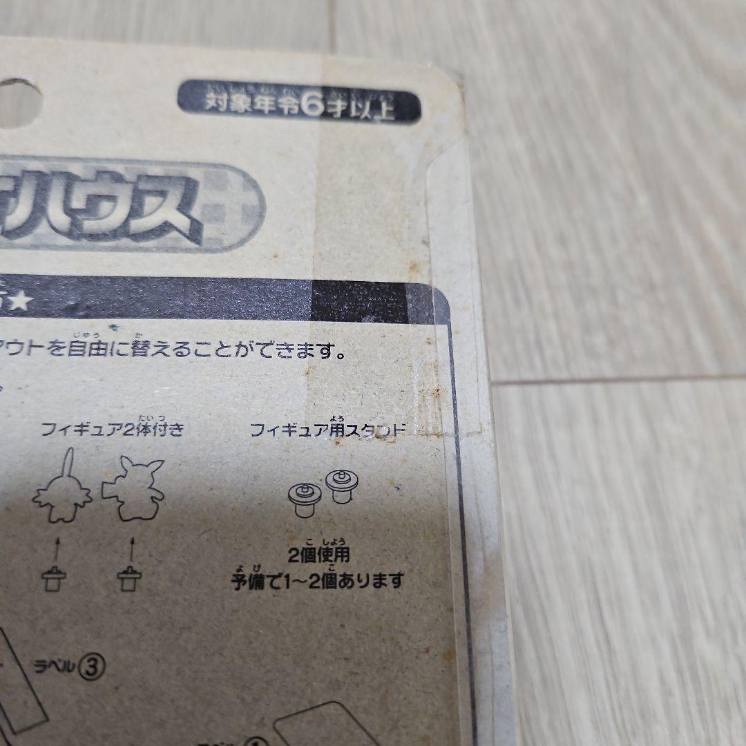 プチポケハウス　アドバンスジェネレーション　ポケモン