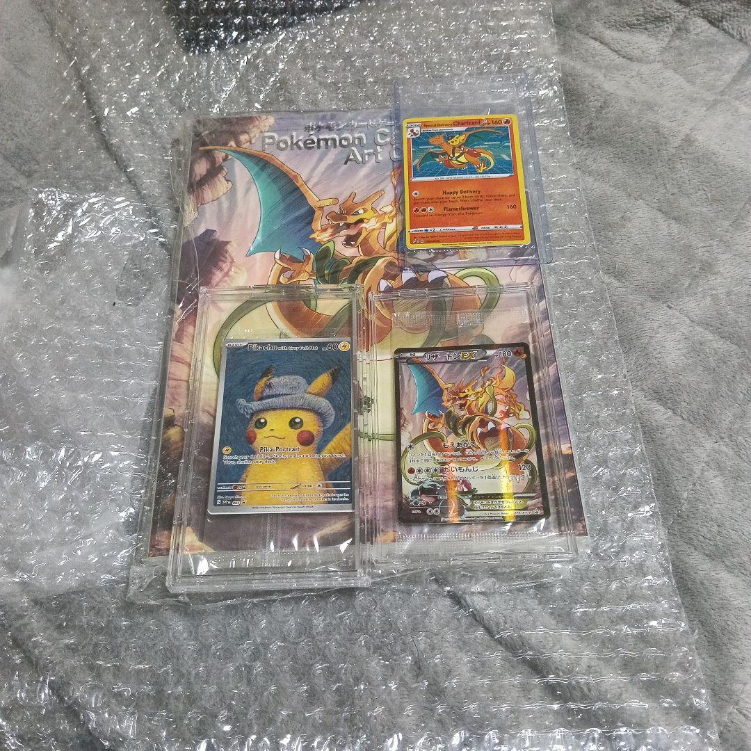 う-たんさん専用！未使用未開封.新品.3セット！リザ-ドンア−コレクション他3枚