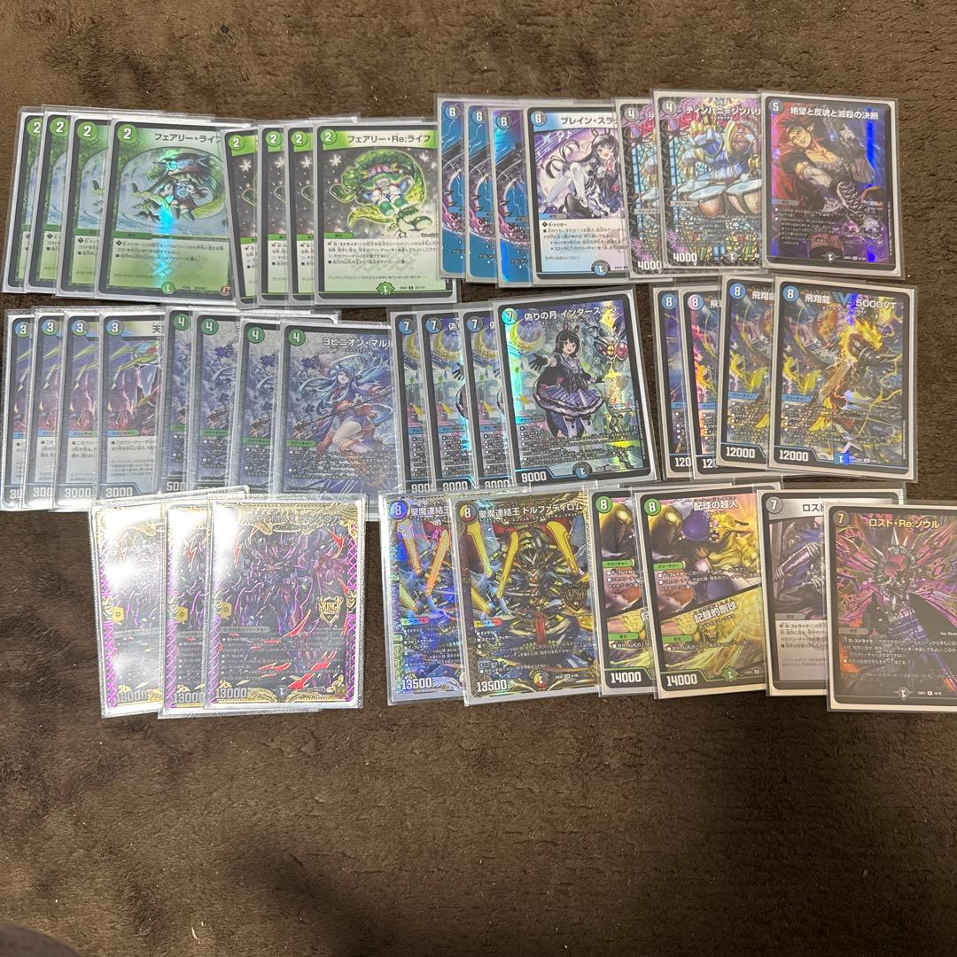 デュエマ　アナカラーマルルインターステラ