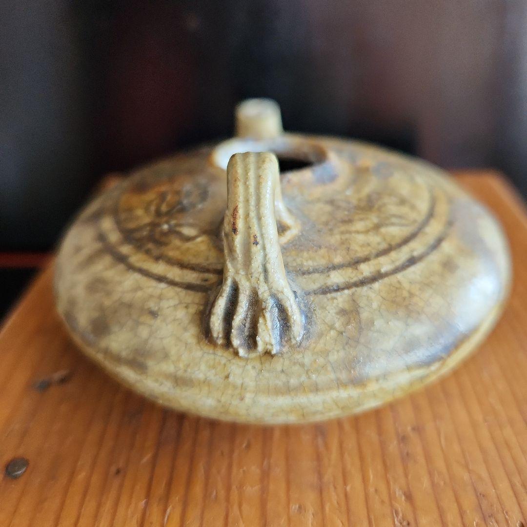 古瀬戸自然灰秞下陰花文水滴