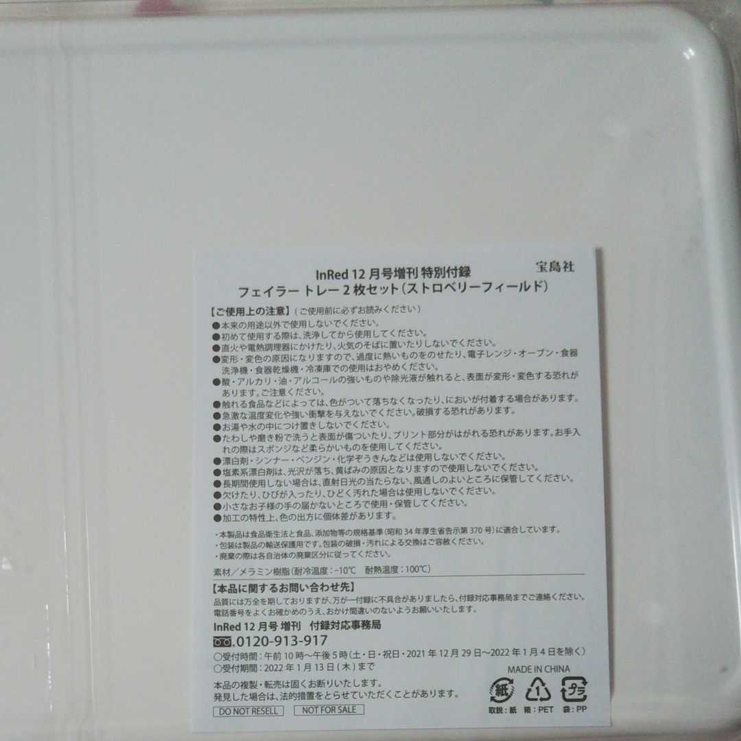 完売♡希少♡限定品♡フェイラー☓リトルツインスターズハンカチセット