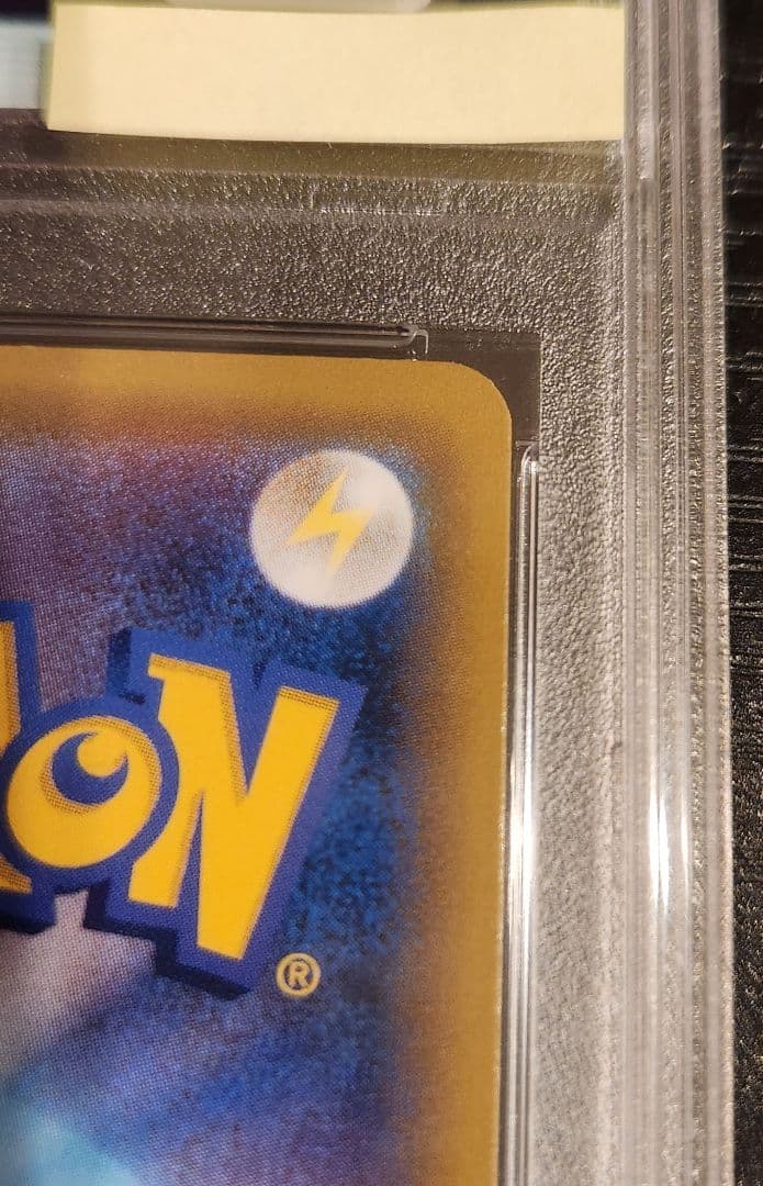 【PSA10】ピカチュウ CHR 054/049 sm11b ドリームリーグ