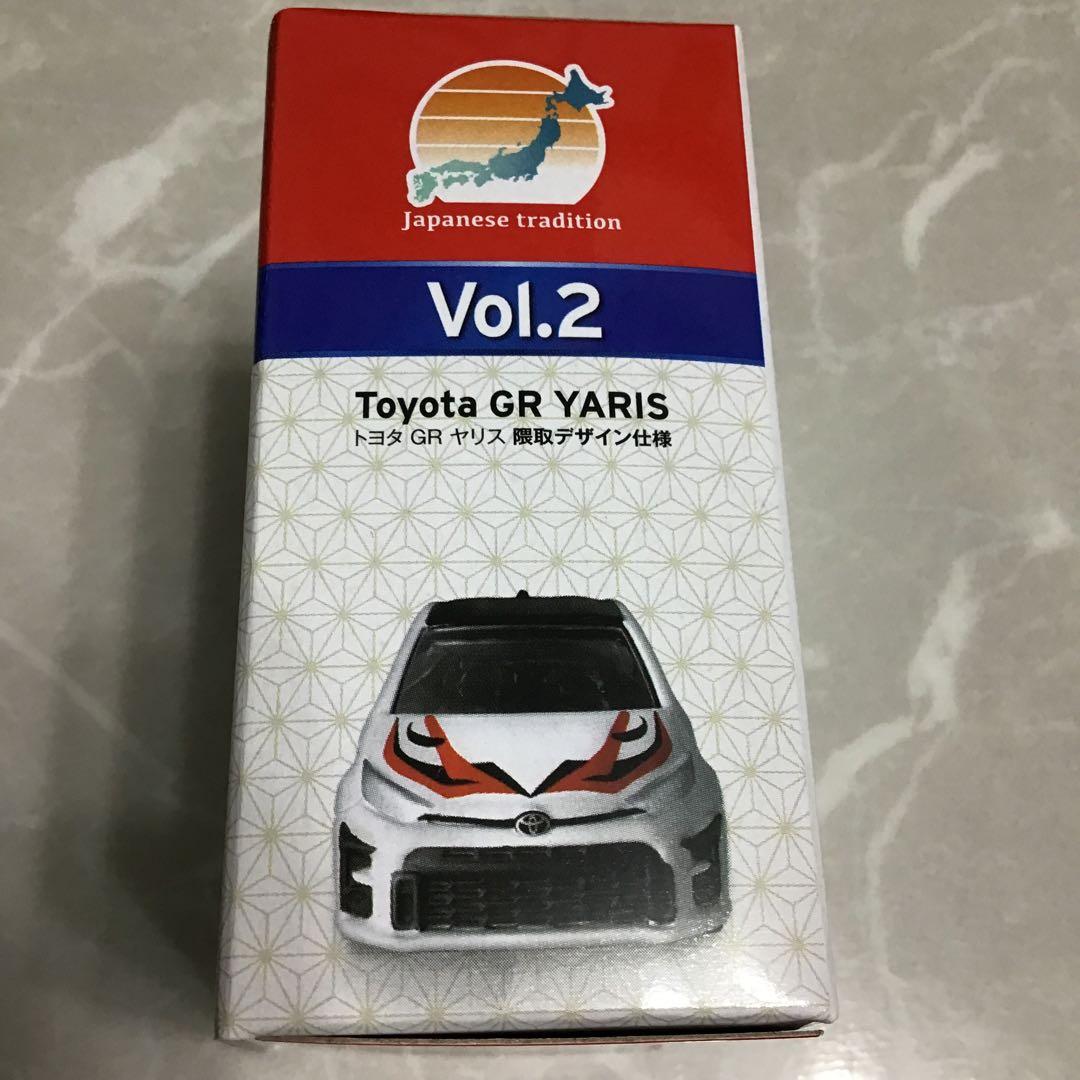 【宅急便 匿名発送】 トミカ 日本の伝統コレクション Vol.1〜Vol.10