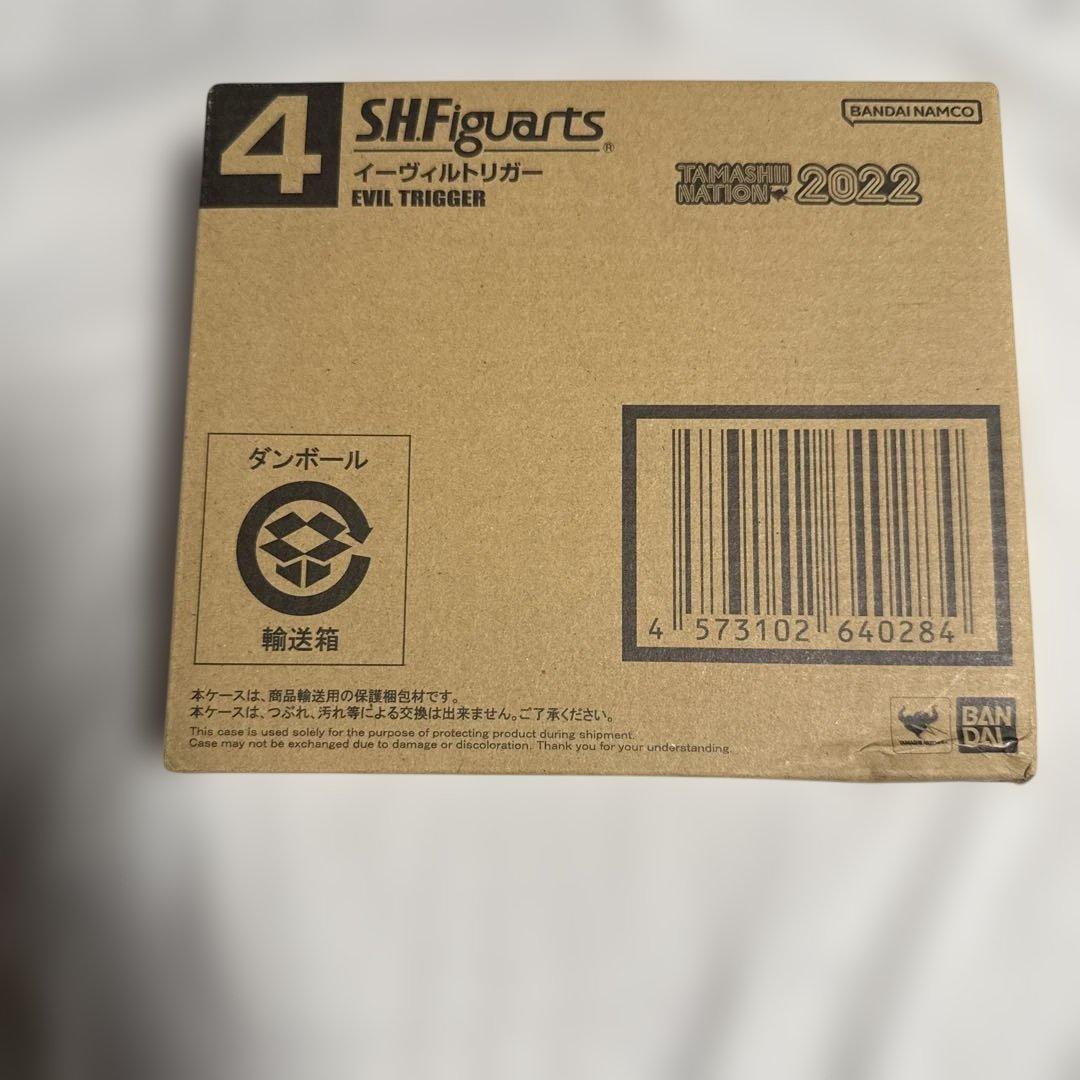 S.H.figuarts フィギュアーツ イーヴィルトリガー