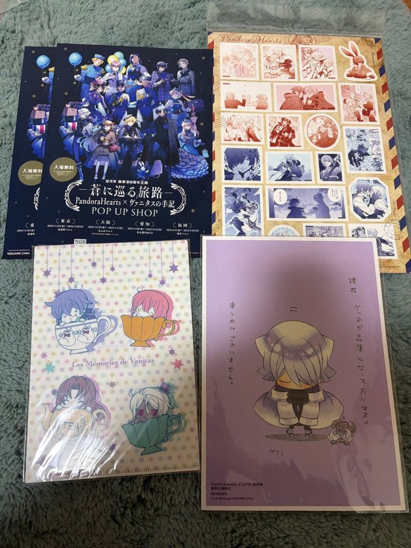 Pandora Hearts ヴァニタスの手記　紙類・ステッカー・クリアファイル