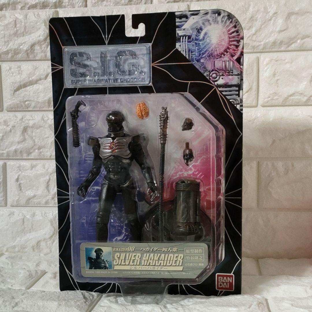 新品！《S.I.C. 》★キカイダー『キカイダーダブルオー ハカイダー四人衆』