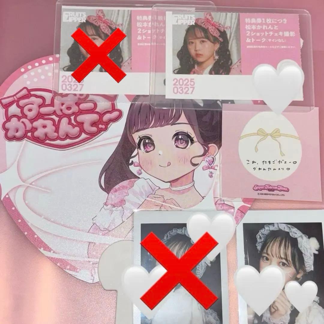 松本かれん 生誕祭2025 チェキ 入場特典