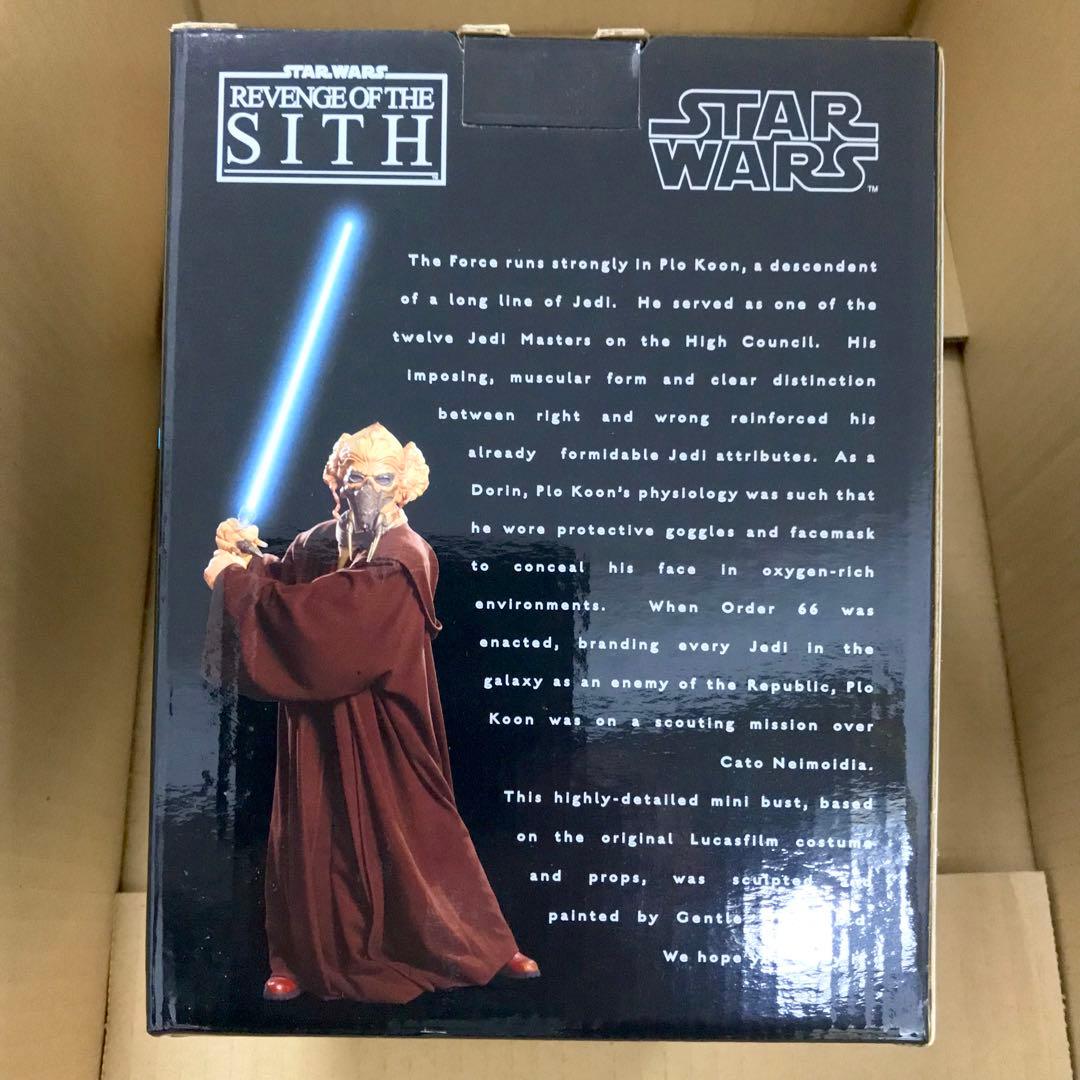 ジェントル・ジャイアント プロ・クーン ミニバスト スタチュー フィギュア