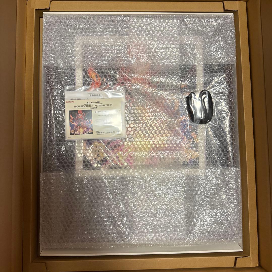 44/200 HIGH-RESOLUTION デストロイフェニックスガイ