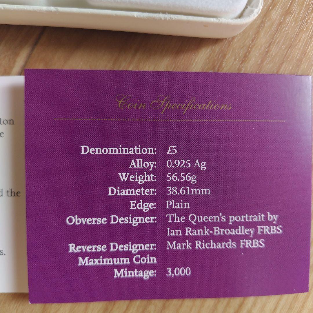 キャサリン妃 ウィリアム王子 ご成婚記念 5ポンド銀貨2011年