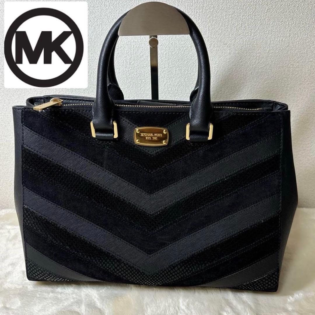 【極美品】マイケルコース ハンドバッグ ブラック A4収納可｜通勤・仕事用