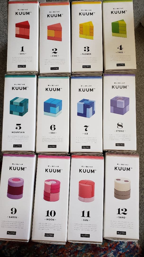 Kuum フェリシモ 積み木