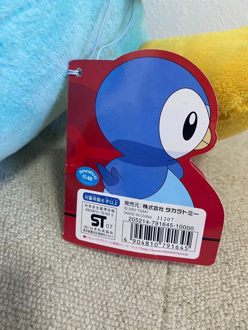 【美品】超特大ポッチャマ　ぬいぐるみ