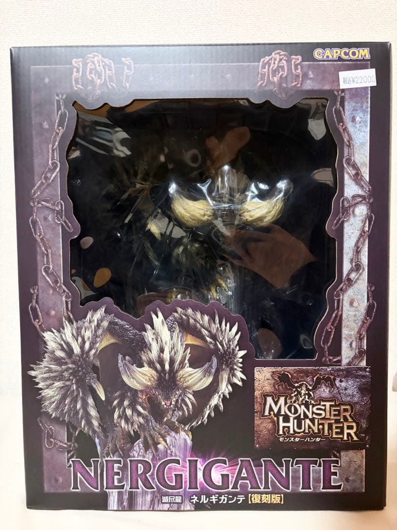 【美品】モンスターハンター 滅尽龍　ネルギガンテ クリエイターズモデル