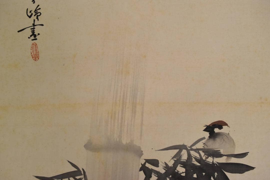 【真作】西山翠嶂/竹に雀図/掛軸☆宝船☆AB-449