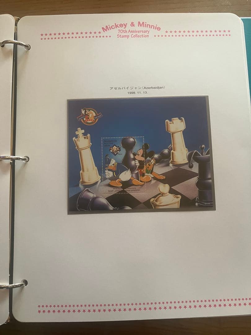 ミッキー&ミニー　誕生70年記念切手コレクション　郵趣サービス社