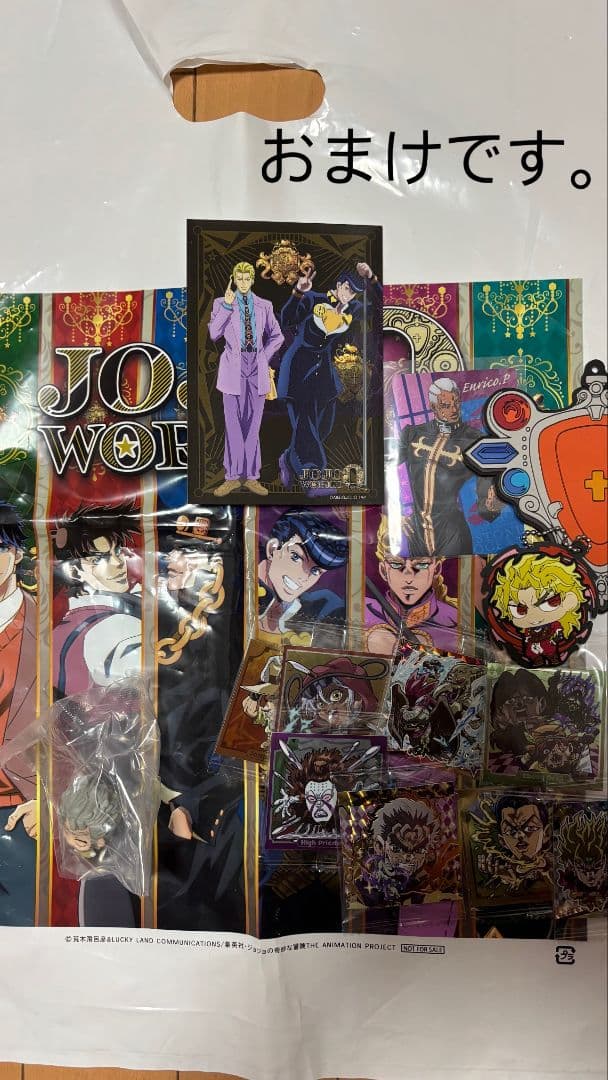 ジョジョの奇妙な冒険　　まとめ売り　おまけ付き