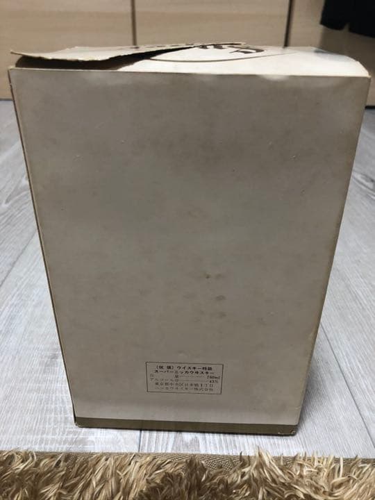 ニッカウイスキー　希少　酒