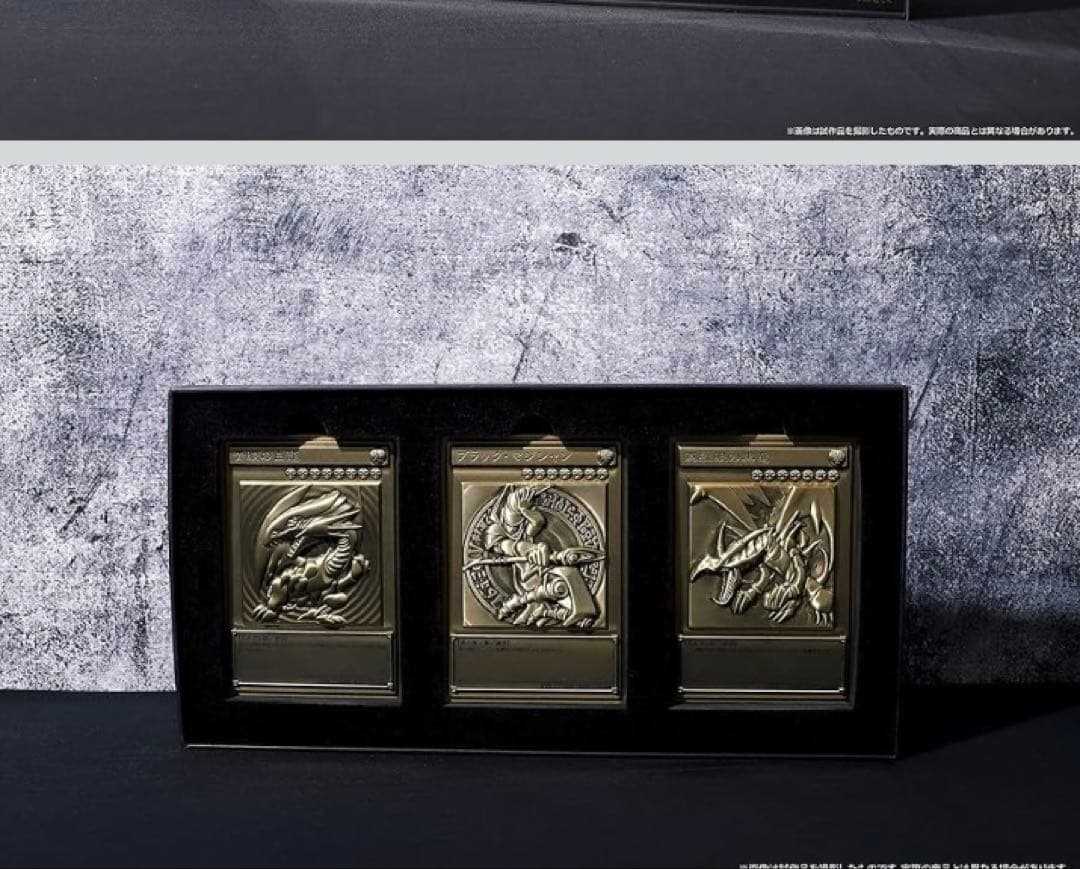 ムービック 遊戯王　青眼の白龍＆ブラック・マジシャン＆真紅眼の黒竜レリーフセット