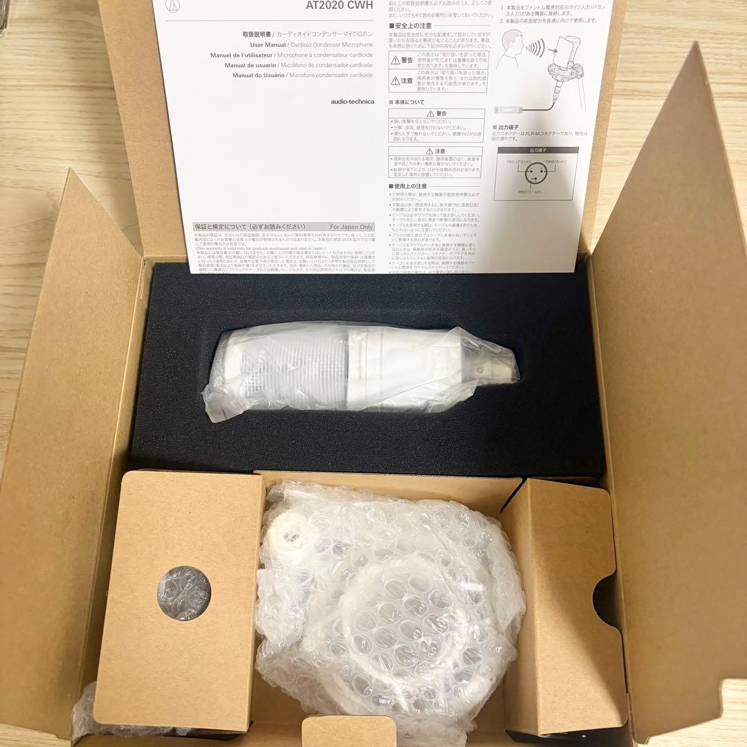 audio technica 3点マイクセット ホワイト