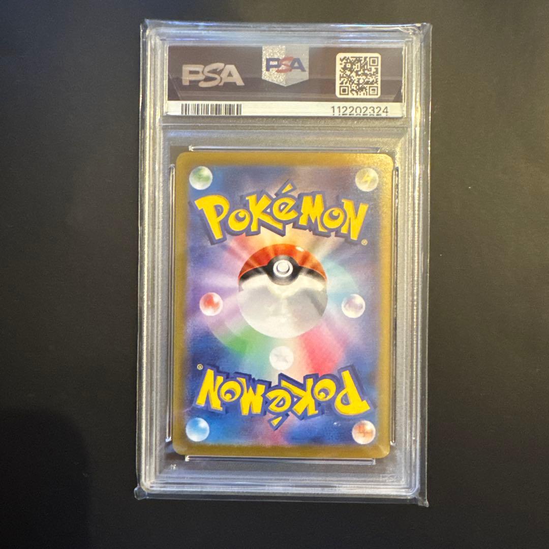 PSA10】ピカチュウ ポケカの夏がキタ！プロモカード PROMO 218