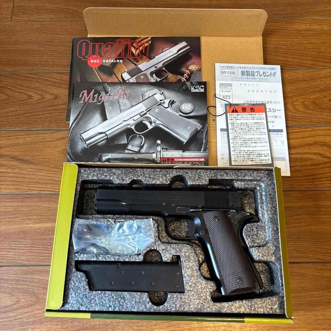 トイガン KSC M1911A1