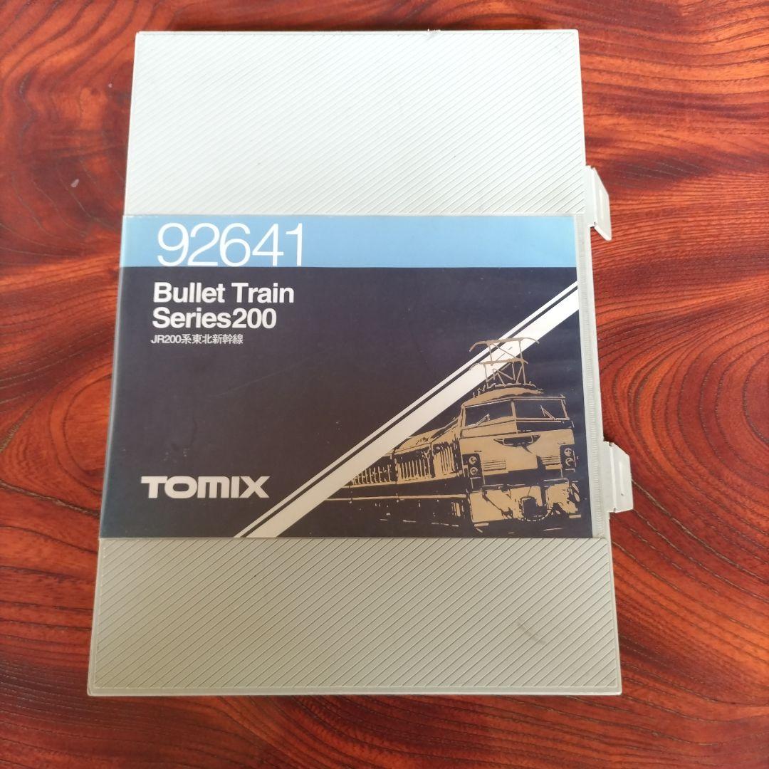 JR２００系東北新幹線