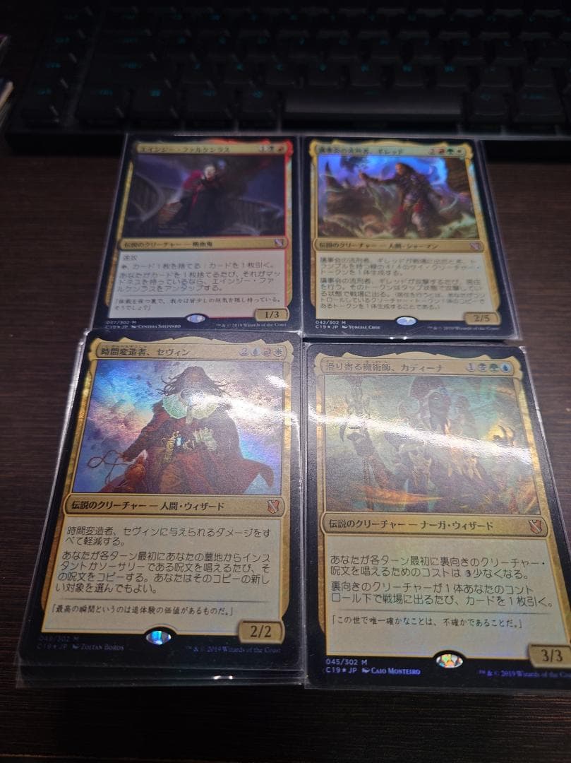 ゆ*読様 MTG 統率者2019 4個セット 開封済み 未使用品