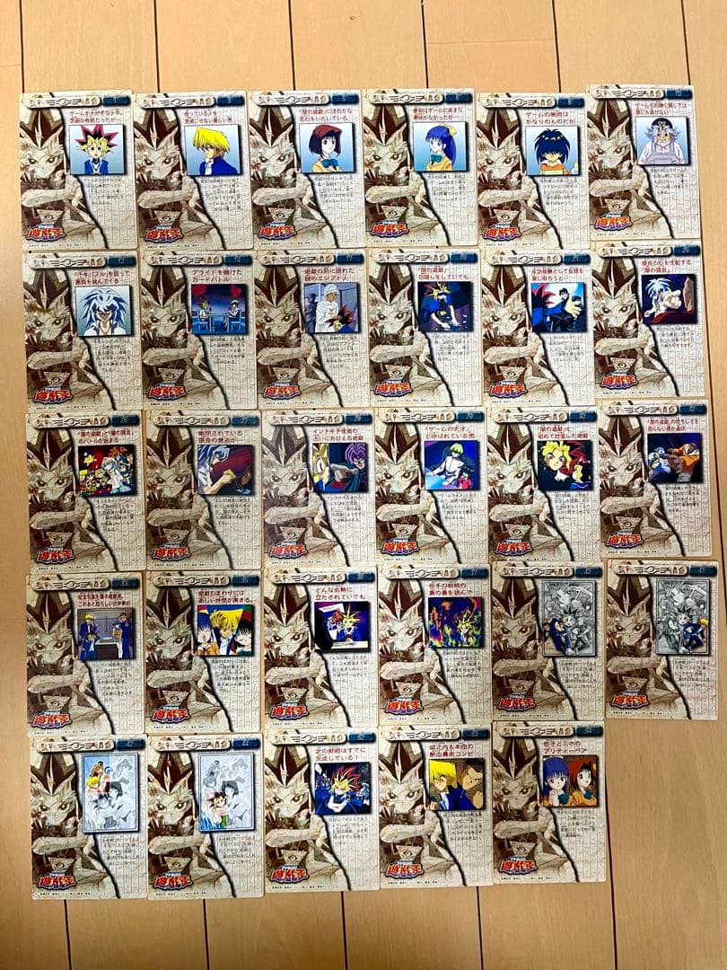 【希少】遊戯王　東映アニメーション29種　レアカード　キラ
