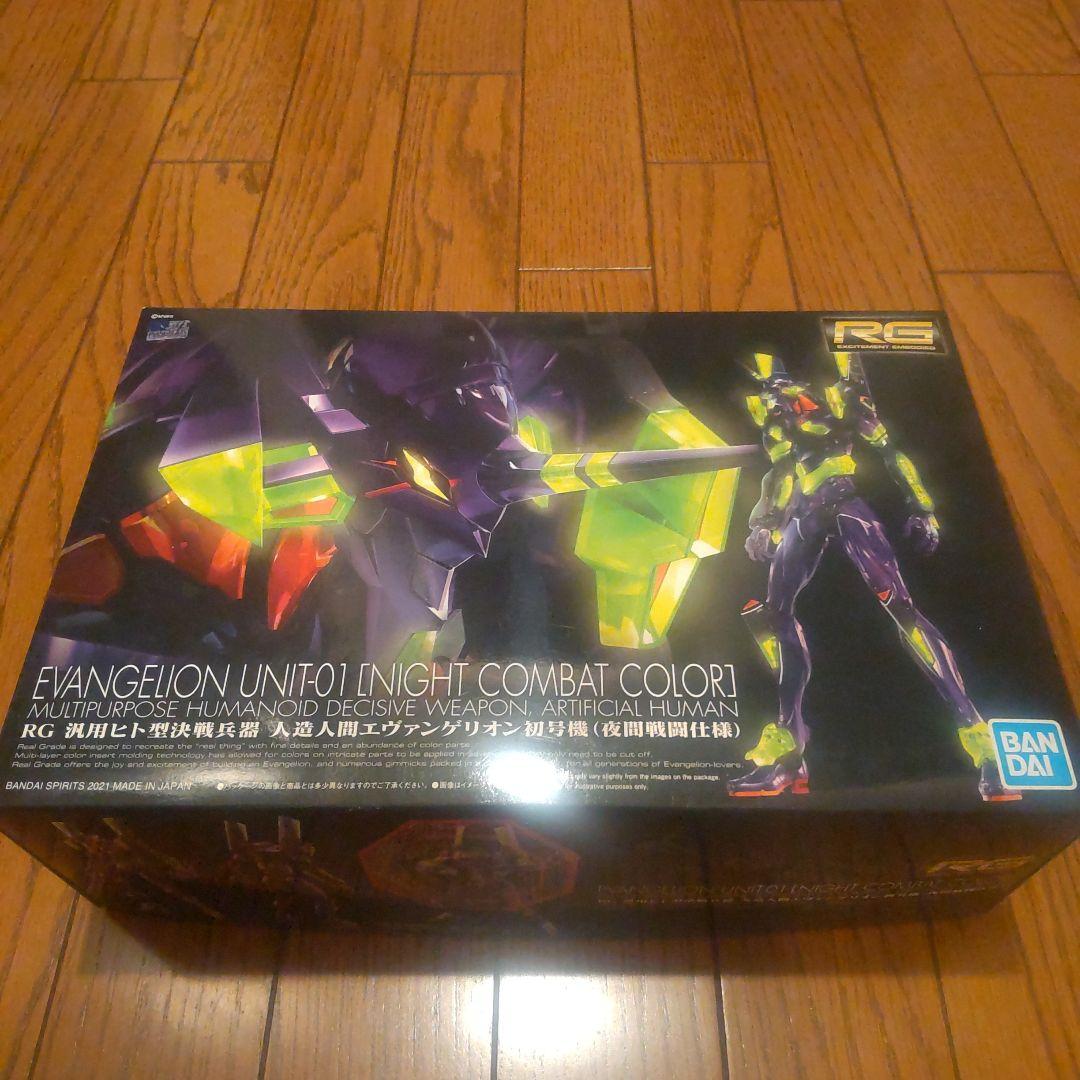 キャラクター EVANGELION UNIT-01 [NIGHT COMBAT COLOR]