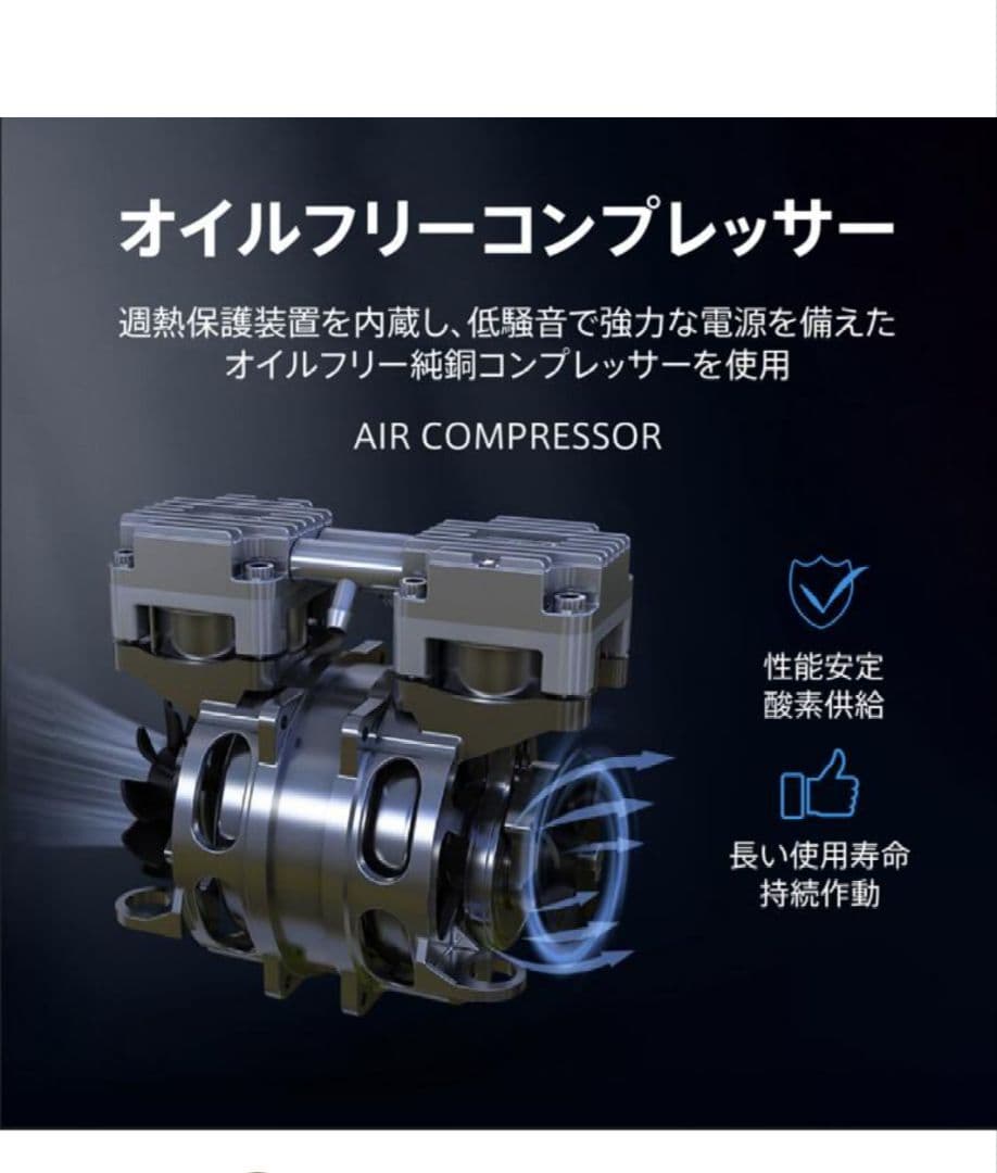 IKOU ペット酸素室 酸素発生器 酸素発生器 酸素吸入器 酸素濃縮器