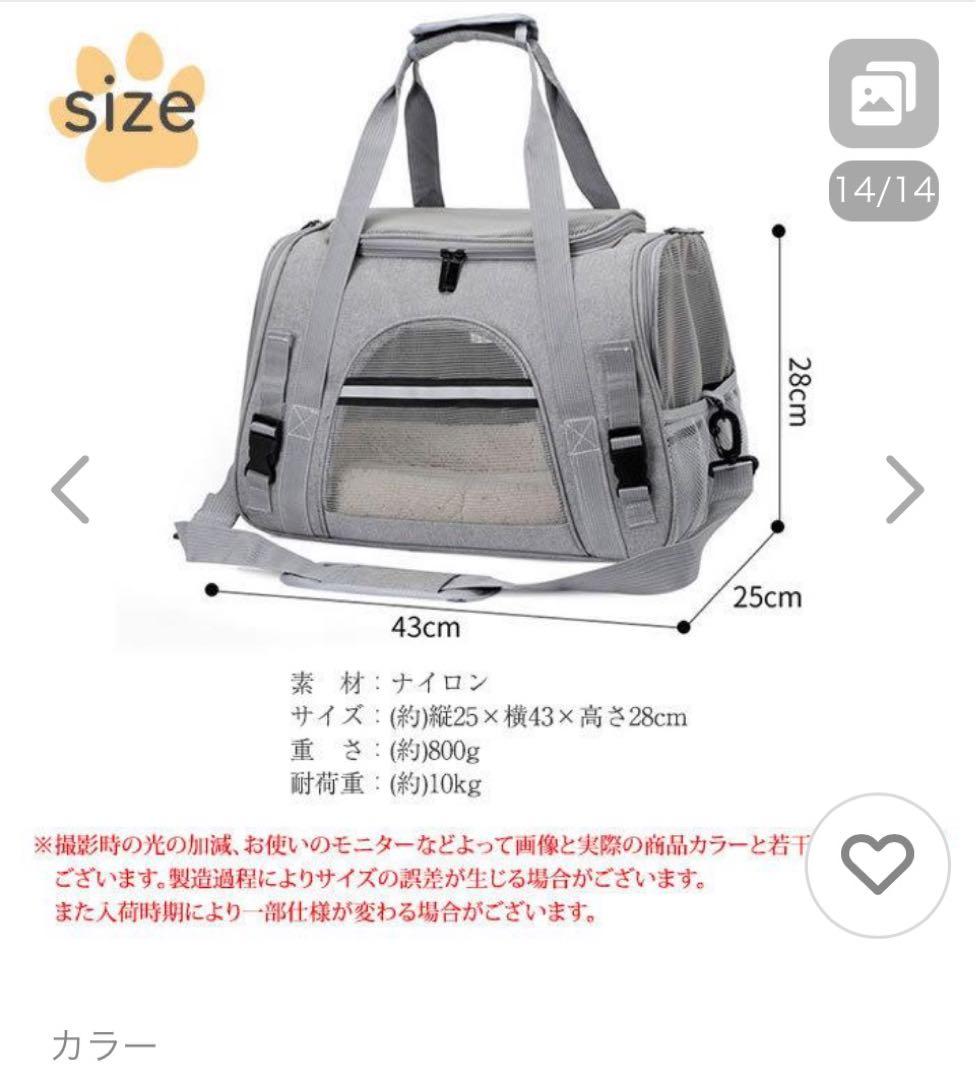 折りたたみ式猫用キャリーバッグ グレー　　4セット