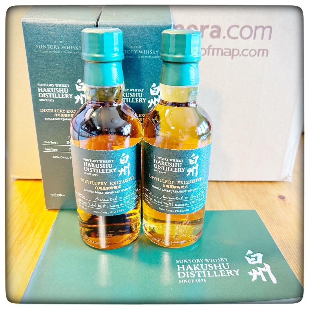 【新品・未開栓】サントリー 白州 限定 ピーテッド２本 180ml 箱付 冊子付