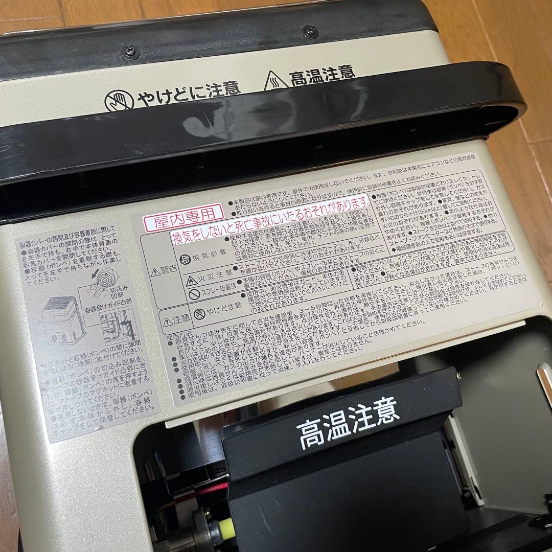 【美品】Iwatani カセットガスストーブ デカ暖　CB-CGS-HPR