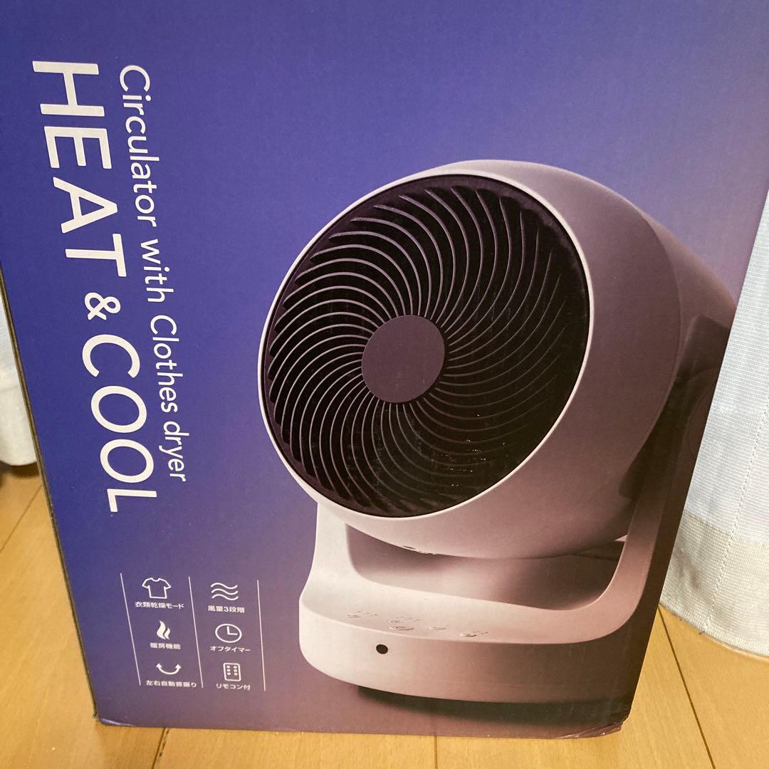 新品 スリーアップ HC-T2209 温冷 サーキュレーター温風機能衣類乾燥機能