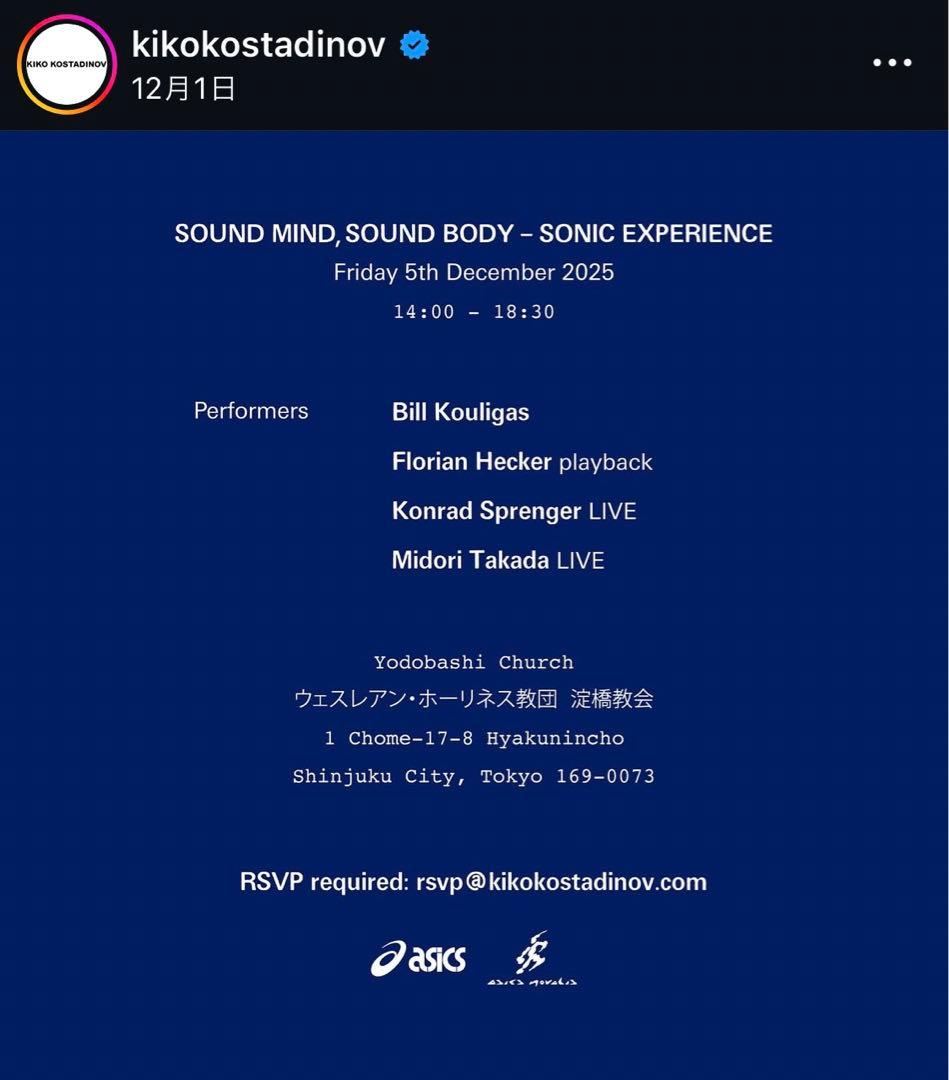 ASICS NOVALIS 来場者限定ノベルティ Kiko Kostadinov