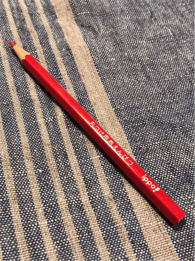 赤鉛筆 使用中