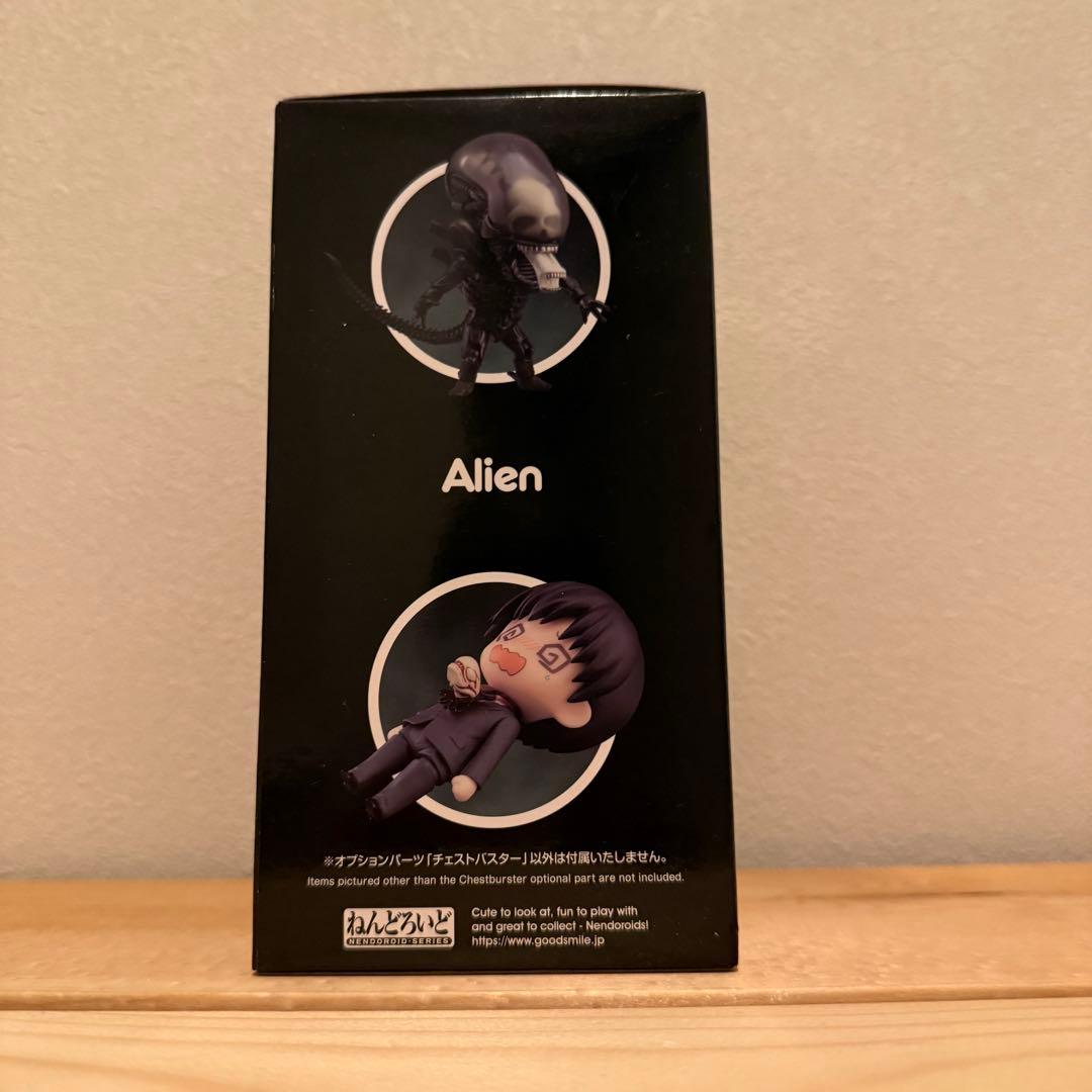【最終値下げ】ねんどろいど　エイリアン　新品未開封