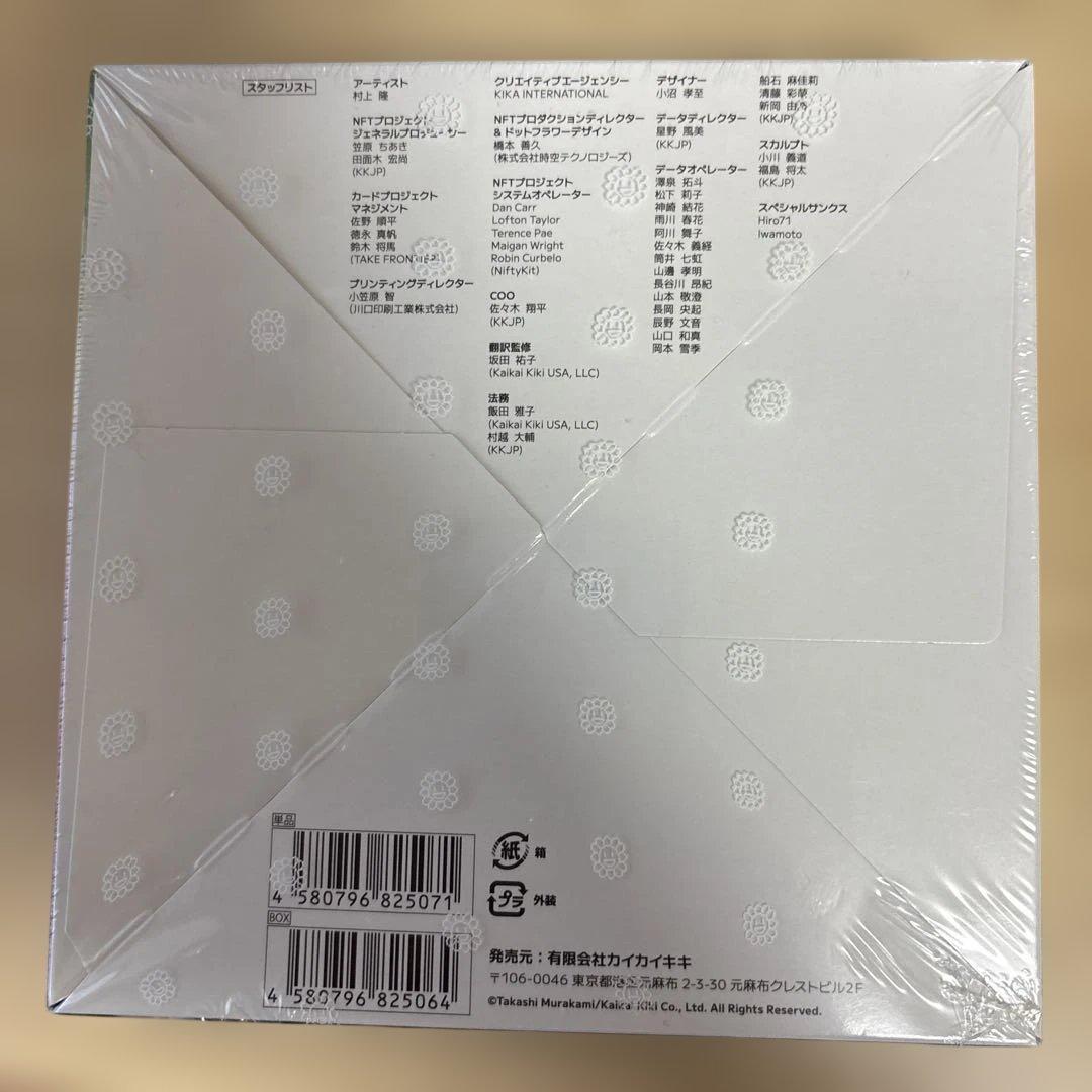 【新品未開封】108フラワーズ REVISED ２個セット