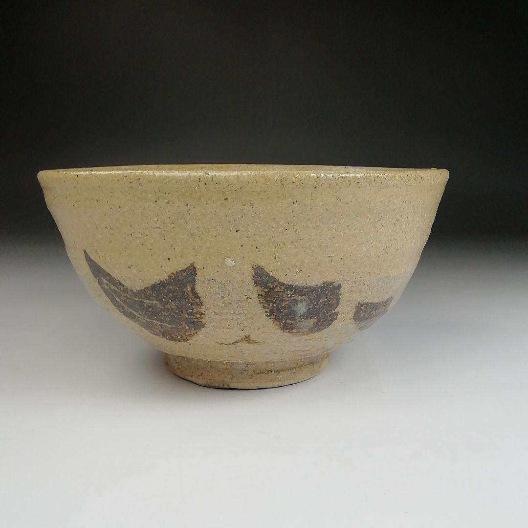 Ｓ９０９　茶碗　『絵唐津　茶碗』『弘法窯　月村正比古 造』　共箱　抹茶碗　茶道具