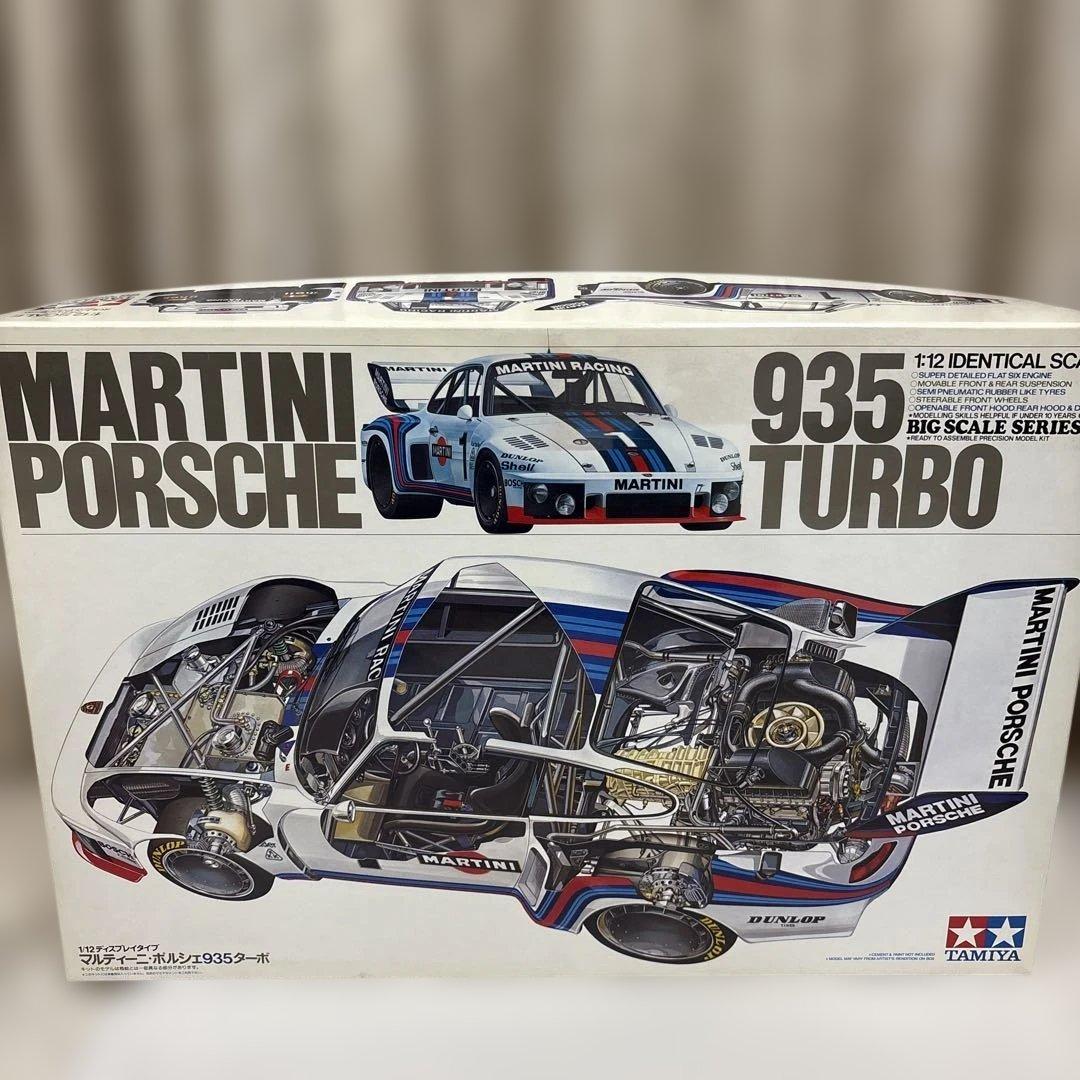 タミヤ1/12ポルシェ935