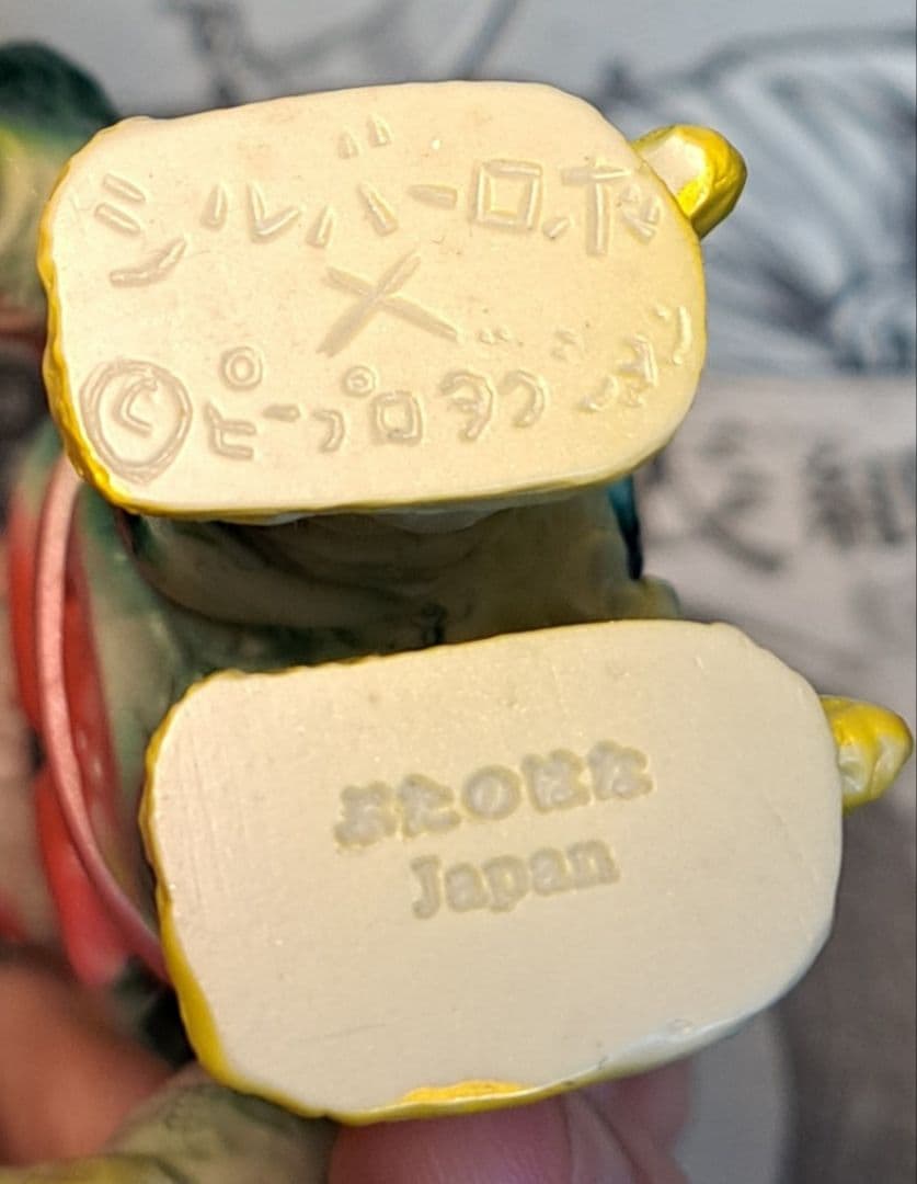 ソフビ　ぶたのはな　シルバーロボ　ピープロダクション　怪獣