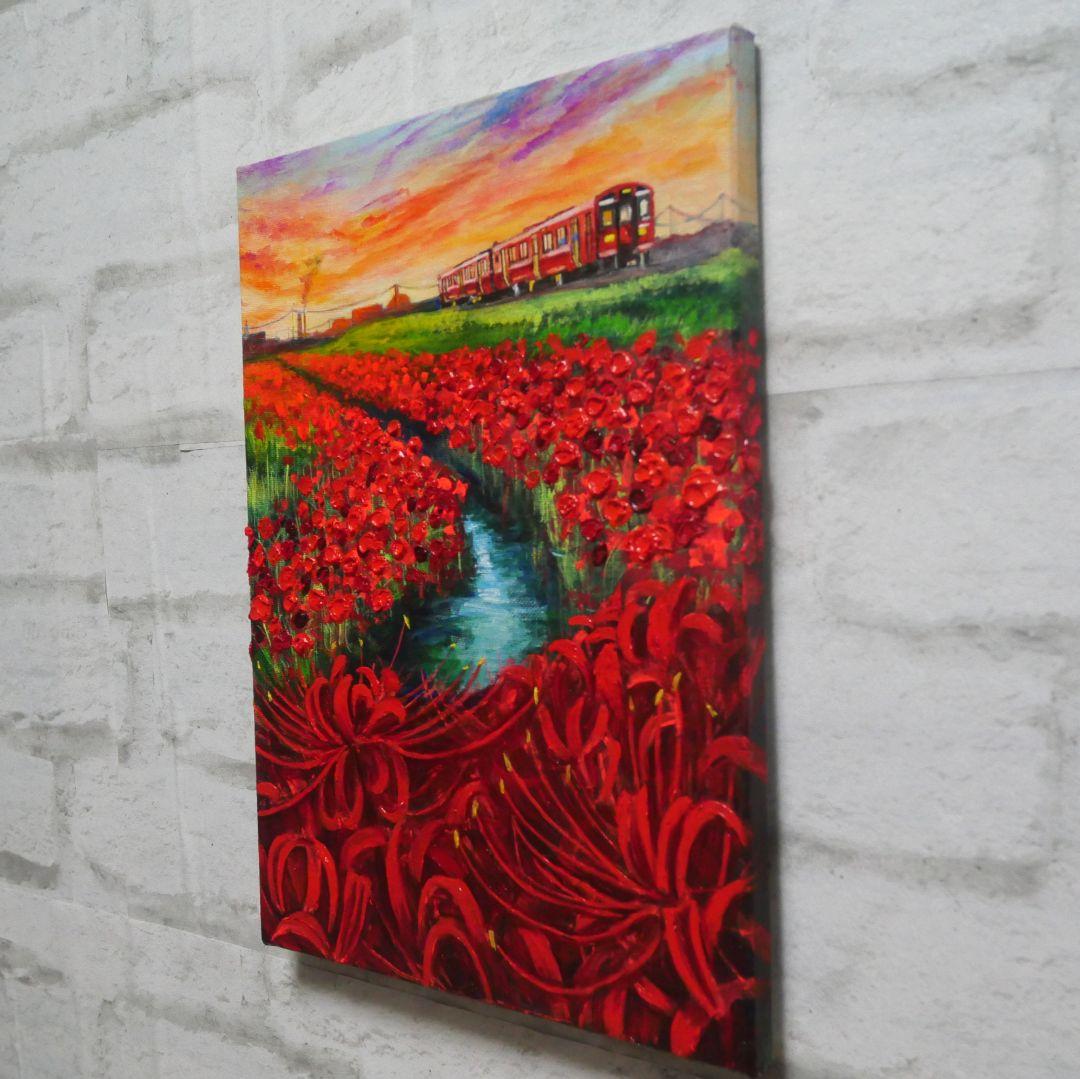 油絵 油彩 油彩画 絵 絵画【彼岸花と赤い電車】