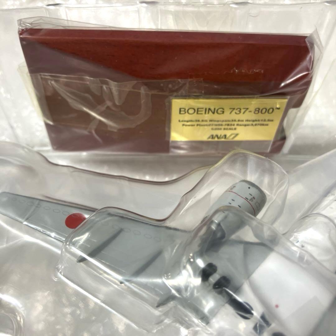 【限定新品】ANA B737-800 スターアライアンス塗装 1/200【匿名】