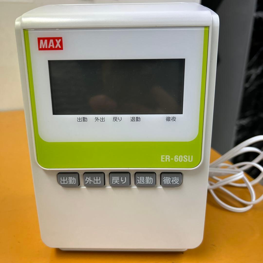 MAXタイムレコーダー