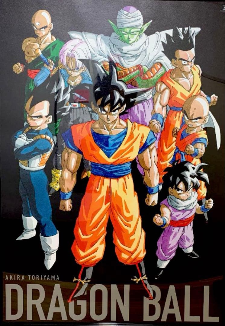 【激レア】ドラゴンボール　鳥山明　ポスター　B2サイズ　ジャンプ展限定　B